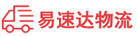 永州到来宾物流公司